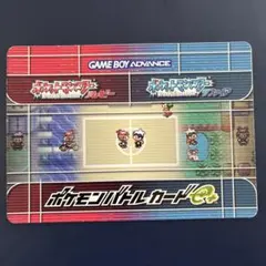 2026年最新】ポケモンバトルカードe+ 未開封の人気アイテム - メルカリ
