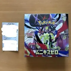 ポケモンカードゲーム ムニキスゼロ BOX シュリンクなし　ペリペリあり