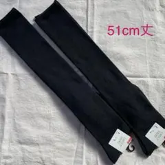 シンプルブラック☆ニーハイソックス　51cm 丈　22〜24cm 2足レディース