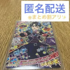 アカネコ様 リクエスト 4点 まとめ商品
