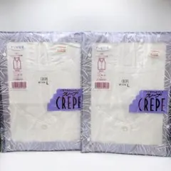グンゼ 綿100% ノースリーブ肌着 Lサイズ クレープ素材 ２枚セットのサムネイル