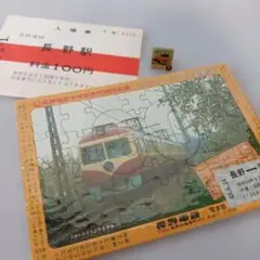 長野電鉄記念グッズ　シゲソーパズル2000系　記念切符 ピンバッジ　鉄道グッズ