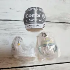 Combi ミニチュアチャーム ガチャ 2種セット