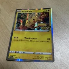 2026年最新】PROMO 124/s-pの人気アイテム - メルカリ