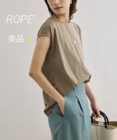 940 美品✨️ROPE' 接触冷感/洗える/ノースリーブTEEのサムネイル