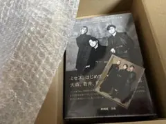 Mrs. GREEN APPLE FC版　単行本　特典付き