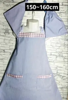 150/160cm エプロン、三角巾（頭おおい）、巾着袋の3点セット