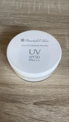 Beautiful Skin ノンUVミネラルパウダー SPF50箱なしのサムネイル