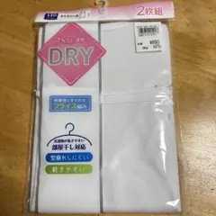 新品☺︎ キャミソール2枚組　DRY 130㎝
