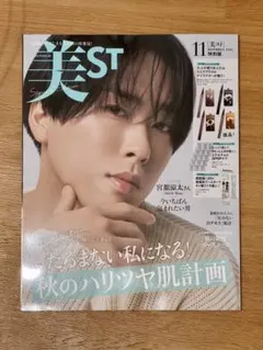 Item thumbnail for item 1e7ff2c4-a13a-4a56-be45-2014436ccee9