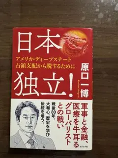 タフ PART V カリフォルニア殺しのアンソロジー 木村一八主演 原田眞人
