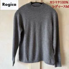Rogicaロジカ　カシミヤ100%ハイネックセーターレディースMのサムネイル