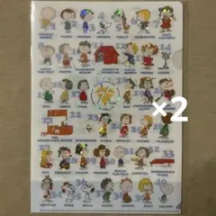 スヌーピータウン　75周年　東京駅催事限定　クリアファイル　オーロラ箔押し