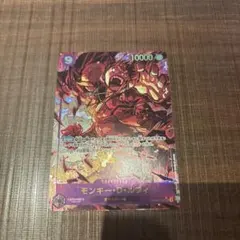 ワンピースカード　ルフィー　sec