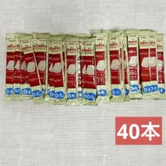 ほほえみ らくらくキューブ 40本セット