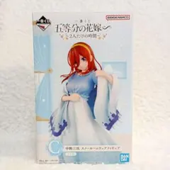 2026年最新】三玖 フィギュア 一番くじ c賞の人気アイテム - メルカリ