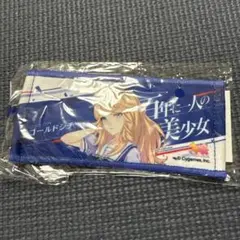 ウマ娘 リアルガチャ タオルキーホルダー ゴールドシチー