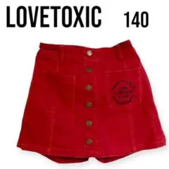 【セール】LOVETOXIC ラブトキシック パンツスカート 赤系 140