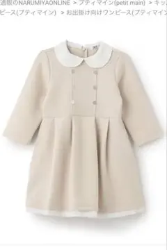 petit main POLO ワンピース 90cm