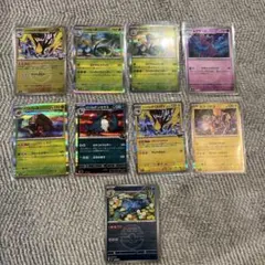 ポケモンカード まとめ売り　おまけあり ポケモンカード 9枚 まとめ売り - メルカリ