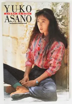 2025年最新】浅野ゆう子 サインの人気アイテム - メルカリ