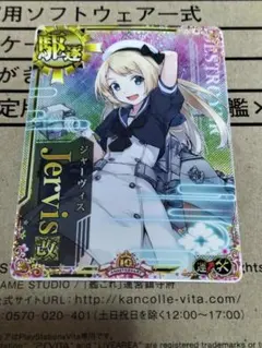 2026年最新】艦これアーケード 増設の人気アイテム - メルカリ