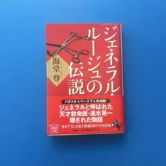 Item thumbnail for item 284b7151-0df1-41a5-b10c-578a6ae42634