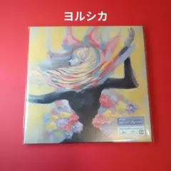 2026年最新】ヨルシカ レコードの人気アイテム - メルカリ