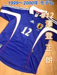 Item thumbnail for item dd22fd16-09a5-4b19-9fb3-3f9ff4fc5a5d