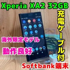 063000D XPERIA SO-52A 128GB ジャンク - メルカリ