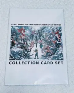 僕のヒーローアカデミア ヒロアカ 原画展 入場特典 コレクションカードセット