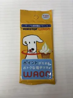 2026年最新】WAON ミニストップの人気アイテム - メルカリ