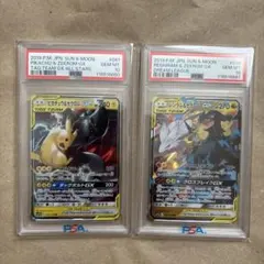 ポケモンカード TAG TEAM GX セット