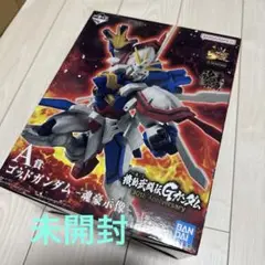 おまけつき⭐ 新品未使用品 一番くじ A賞 ゴッドガンダム-魂豪示像- 一番くじ 機動武闘伝Gガンダム A賞 ゴッドガンダム 魂豪示像