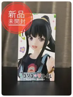 【プライズ品】colorful フィギュア 井ノ上たきな ハワイver.