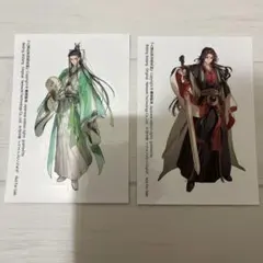 人渣反派自救系統 洛冰河 沈清秋 カードのサムネイル
