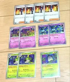 ポケモンカード アビスアイ ムク 8枚 - メルカリ