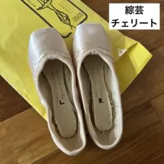 2026年最新】アールクラス ルビンの人気アイテム - メルカリ