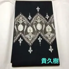 2026年最新】貴久樹帯の人気アイテム - メルカリ