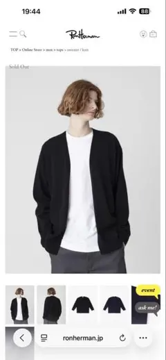 26SS Ron Herman スビンコットン カーディガン Mのサムネイル