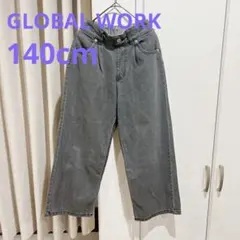 グローバルワーク 140