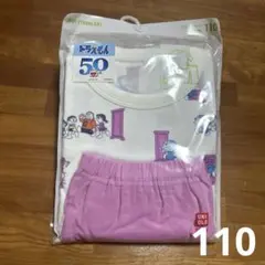 UNIQLO ドラえもん 半袖　パジャマ 110サイズ　新品　未開封