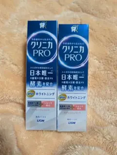 新品２個　歯磨き粉　歯磨き　ハミガキ　歯みがき　粉　虫歯　歯周病　歯ブラシ　口臭