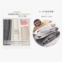 【新品】 レディース 着やせ リブ タイツ 防寒 着圧 美脚 毛玉防止