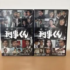 2026年最新】刑事くんの人気アイテム - メルカリ