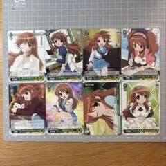 涼宮ハルヒの憂鬱 ヴァイスシュヴァルツ 8枚 まとめ売り 引退品 涼宮