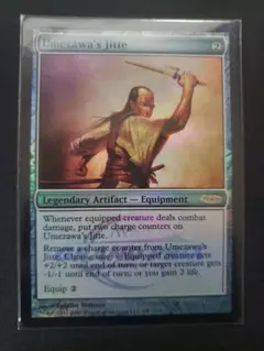 MTG 梅澤の十手 foil 英)【Foil】梅澤の十手 / Umezawa's Jitte【PRM】グランプリプロモ No