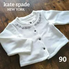 カーディガン 白