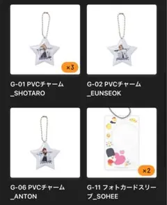 RIIZE ランダムトイ