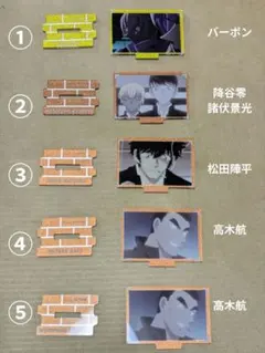 名探偵コナン 場面写トレーディング メタリック ミニアクリルスタンド 警察学校組